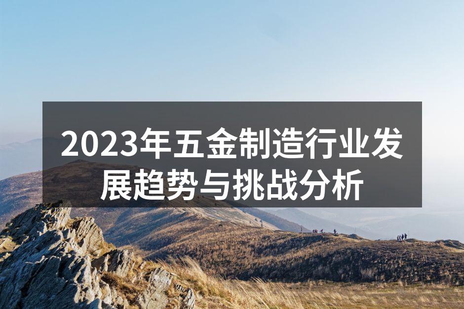 智能化生产线